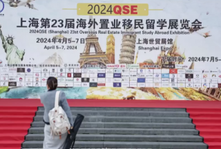 �Ϻ�QSEչ�F��ҕ�l